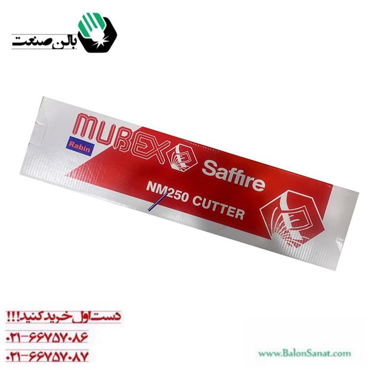 برش مورکس رابین